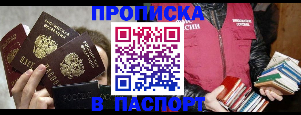 форма 3 в Шахтах